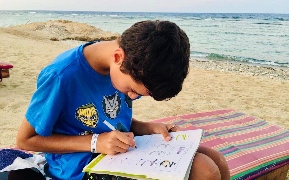 Arabská akademie pro děti